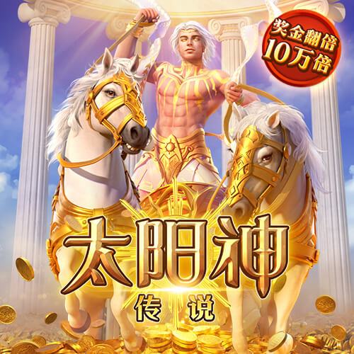 姜伟胜末轮踢满全场，助旧柳博夫尼亚红狐在斯洛伐克二级联赛保级
