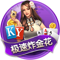 天空：流浪者有意租借杰苏伦