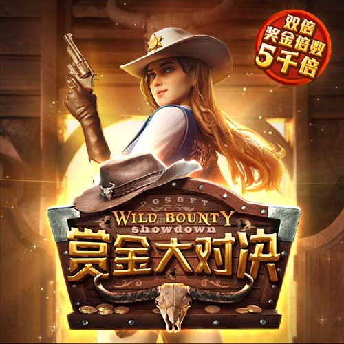 世俱杯彩经：皇马力克尤文 多特谨防有冷