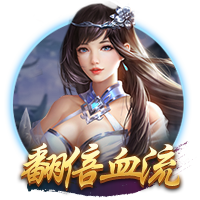世俱杯彩经：国米小胜多特防冷  河床强势蔚山完败
