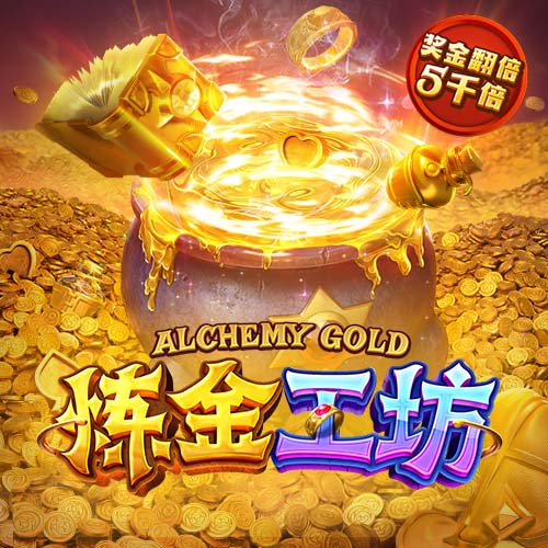 阿诺德平替OR边路革新的关键人物？弗林蓬能为利物浦带来什么