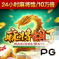世俱杯彩经：蓝军小赢博卡青年狂胜 拜仁弗拉门戈战略轮换？