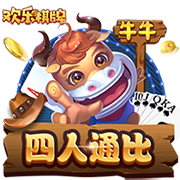 直播爆粗😡拉米：去**的亚马尔，看不惯C罗与他握手时他的态度