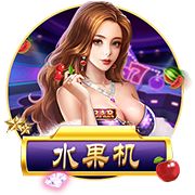 世俱杯彩经：国米面临苦战 曼城完胜新月